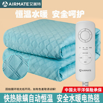 Emmett electric blanket double single electric mattress double control temperature control plumbing student dormitory safe home without radiation