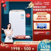 Panasonic Panasonic 3 2kg mini pulsator small household washing machine automatic P3A2F