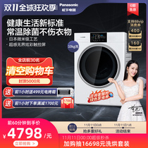 Panasonic Panasonic 10kg sterilization large capacity automatic frequency conversion drum smart washing machine NAEW