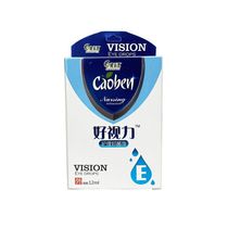 Jianbai Si good eyesight antibacterial care solution for external use 12ml eye drops to relieve fatigue dry eye