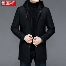 Hengyuanxiang wool woolen coat men's medium and long detachable hooded men's winter men's woolen coat coat