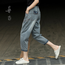 Shanji new seven-point small feet Harem pants show thin high waist tapered fashion literary embroidery contrast profile radish pants