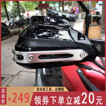  Motorcycle windshield handguard handle windshield Scooter anti-fall handlebar Modified handlebar accessories increase universal