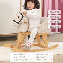 Baby rocking horse small Trojan children rocking horse double purpose baby solid wood rocking horse wooden rocking horse children toy