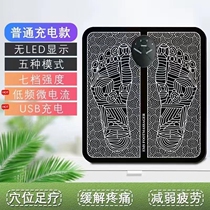 Plantar Massage Mat Feet Meridians Pulse Multifunction Kneading Intelligent Foot Therapy Slim Leg Health Care Old