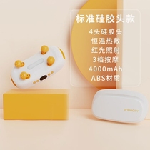 Stone Needle Automatic Knead Instrument Belly Massage Knead Tummy God Instrumental Defecation Promotes Bowel Movements