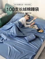 Branch Long Suede Cotton Hotel Sepal Sleeping Bag for Guest House bed linen Double portable travel theorizer