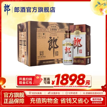 老郎酒500ml-老郎酒500ml促销价格、老郎酒500ml品牌- 淘宝