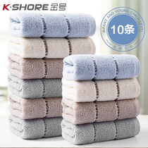 10 strips of gold towel cotton Xinjiang cotton washing face household men and women cotton soft absorbent face washing wholesale