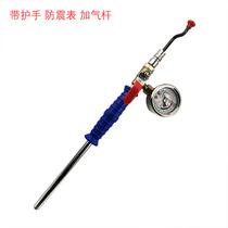 Tire gas rod filling mouth large truck car pump gas fast inflation Rod pipe filling nozzle with meter shockproof
