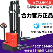 Heli forklift all electric stacker CDD15J lift truck 1 5 tons hydraulic loading and unloading Stacker 2 5 meters 3 meters