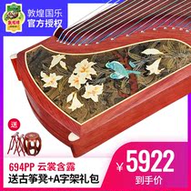 Dunhuang brand guzheng floating light color 694PP cloud Shang containing Dew Lily special ancient Yi Sumu playing guzheng instrument