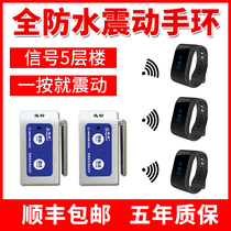 Xunling watch pager restaurant Tea Shop Cafe Bank hotel catering service call Bell Bell Bell service bell bath foot bath bath vibration waterproof bracelet watch wireless alarm