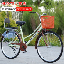 Lady bicycle 24 inch 26 inch mens and Womens Light adult commuter retro ordinary city work bicycle