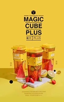 Large disposable pp material injection injection square Cup 1000ml Tea Fruit Cup square fruit tea plastic Milk Cup