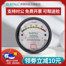 Differential pressure gauge micro differential pressure gauge 60pa vacuum negative pressure air clean breeding pointer pressure gauge differential pressure gauge differential pressure gauge