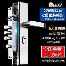 Door-to-door installation of household C-class anti-theft door lock set 304 stainless steel handle lock body household wooden door door lock