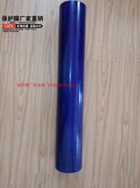 Blue PE protective film aluminum plate hardware stainless steel plate film 1.2m width * 100m length Blue film thickness 4 wires