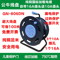 Bull Cable Coil disc High Power Engineering Mobile with earth leakage protection 50100 m plugging socket GN-806DN