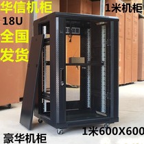 1 M 1 6 m network server 18u22u monitoring network Cabinet 6u12u42u switch weak electric box Huaxin