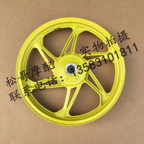 Lifan KPR150 KPR200 LF150-10S 200-10P Front wheel Rear wheel hub track version