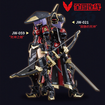 Yumo Road Jinyiwei machine Niang Guofeng ATKGIRL two-dimensional doll deformation toy assembly model hand