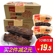 Hunan mouth hand-torn duck neck 10 packs spicy spicy whole box 20 packs duck neck small package snacks Hunan specialty