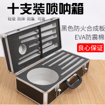 National playing musical instruments 10 sets of suona musical instruments suona bag box portable aluminum alloy professional storage shockproof