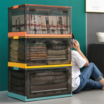 kaman folding storage box household plastic clothes finishing box snacks storage box toy book storage box