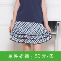 Tung Wah School----------Primary School (Girls)Summer Sports Dress