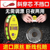 Seven Star Drift Group one thousand and Sky Hook Traditional Fishing Hook High Sensitivity Fish Line Suit Wild Fishing Crucian Fishing