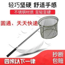 Fish gear supplies Daquan stainless steel fishing net rod short section net bag large retractable net net 3 meters