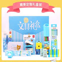School gift bag Girl heart high value stationery set gift box Fifth grade girls junior high school students purple fourth grade