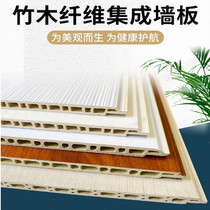 Integrated wall panel whole house decoration tooling stone plastic seamless bamboo wood fiber full bamboo charcoal fast decoration home decoration TV gusset board