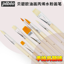 French Beibio white bristle brush set Oil painting acrylic brush set Round head flat head suitable for beginners