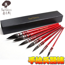 Rubens L616 red fat gray rat hair watercolor pen mop painting brush brush gift box round head brush student