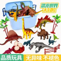 Childrens simulation dinosaur toy set small animal T-rex egg Jurassic boy 6 puzzle 2 baby 3-year-old female 5