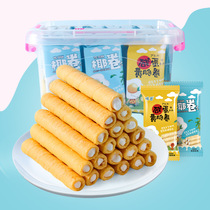 Cream sandwich egg roll Box 54 root about 350g coconut milk salty egg yolk flavor curl crisp casual snack snack snack