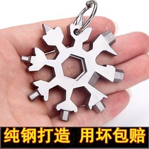  Multi-function snowflake wrench 18-in-one multi-purpose hexagonal plum blossom bathroom stainless steel universal portable tool set