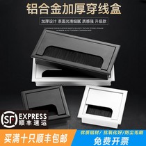 Office threading hole cover writing desk Wire box aluminum alloy square computer desk hole decorative cover desktop hole cover