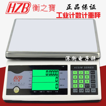 Original Hengzhibao electronic scale 3kg Hengzhibao electronic scale 7 5kg15kg30kg Hengzhibao counting electronic scale
