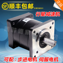 Stepper motor planetary reducer with 42 57 86 110 130 servo motor Reducer