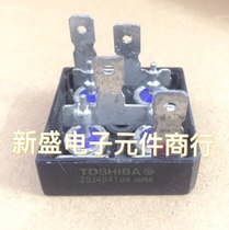 Imported 25J4B41 25G4B41 Bridge Rectifier TOSHIBA Japan TOSHIBA Rectifier Bridge Quality Assurance