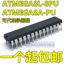 New imported ATMEGA8L-8PU ATMEGA8A-PU direct plug-28 microcontroller spot supply