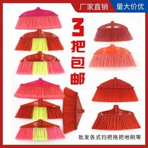 Broom wooden handle glue broom thickened plastic school factory office broom broom broom broom broom full of five