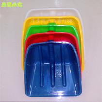 The latest plastic shovel head plastic steel shovel plastic shovel tempered shovel shovel shovel shovel shovel snow shovel grain shovel