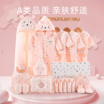 Baby gift box autumn and winter set newborn baby gift box full moon clothes spring and autumn meet