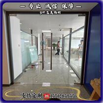 Fuzhou And Perimeter Custom Glass Partition Tooling Home Spring Door Glass Partition Wall