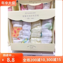 Full cotton era baby gauze handkerchief cotton saliva towel small square towel newborn baby super soft face wash towel 4