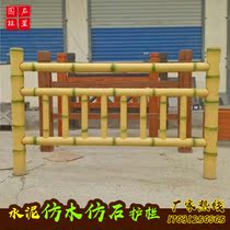  Factory direct sales cement imitation bamboo guardrail River bridge bamboo railing villa courtyard tourist area guardrail fence